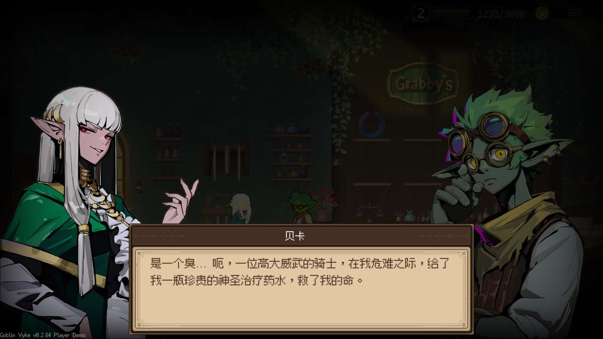游戏画面1